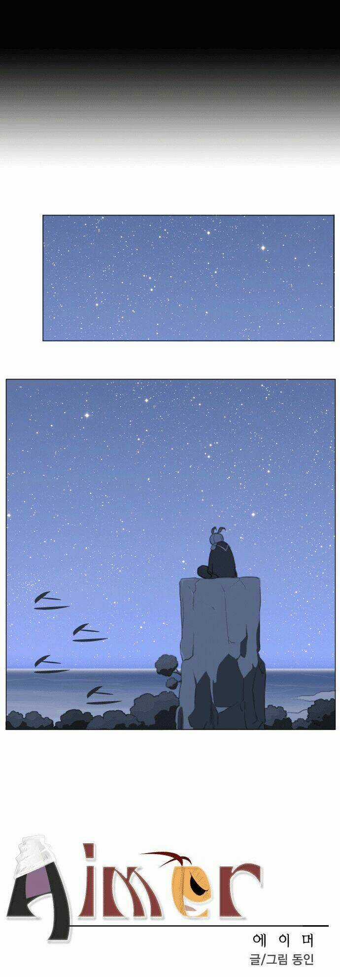 Aimer Chapter 5 trang 4
