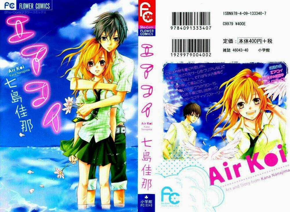 Air Koi Chapter 1 trang 3