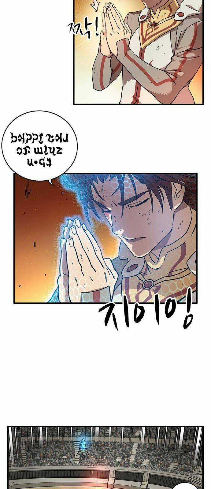 Aireq Chapter 1 trang 142