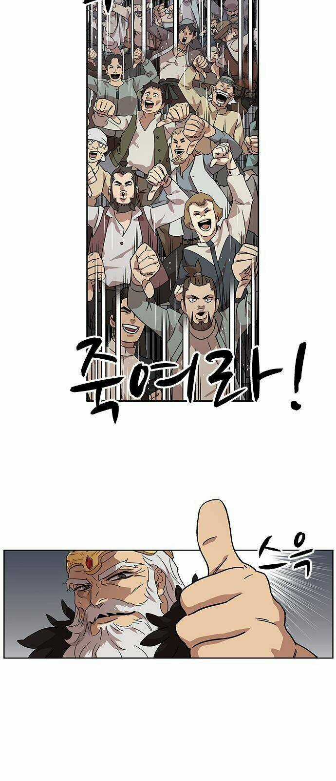 Aireq Chapter 1 trang 173