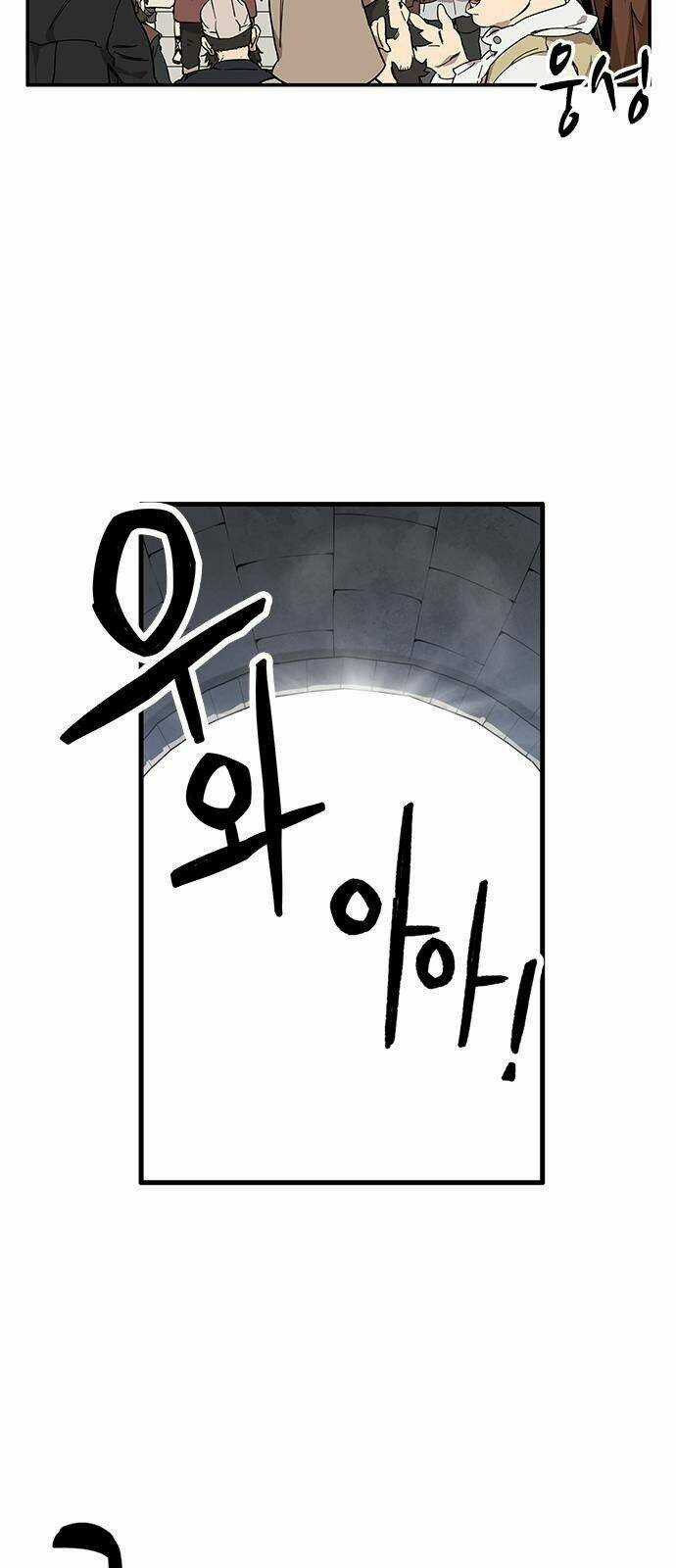 Aireq Chapter 1 trang 41