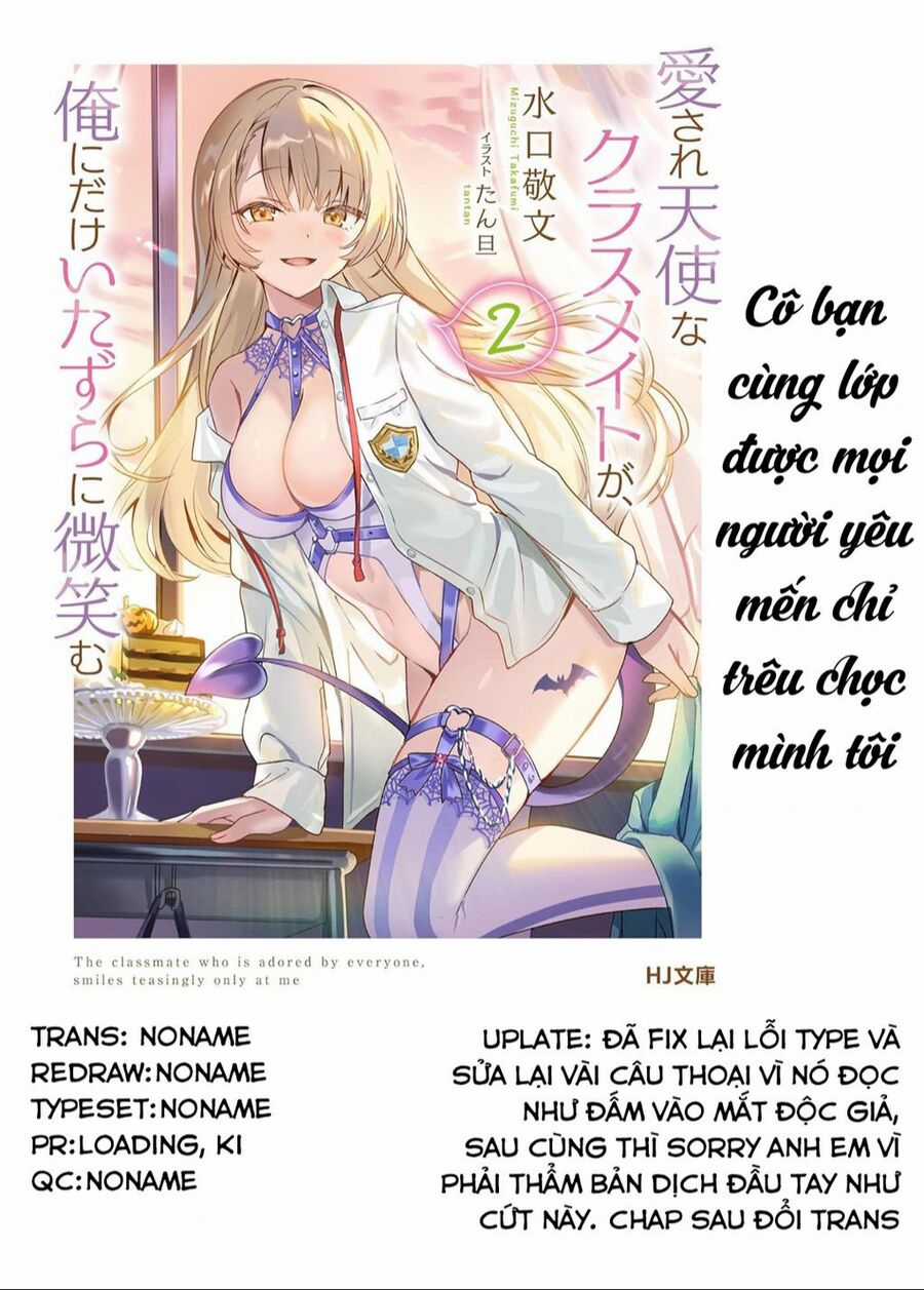 Aisare tenshina kurasumeito ga, ore ni dake itazura ni hohoemu Chapter 1 trang 46