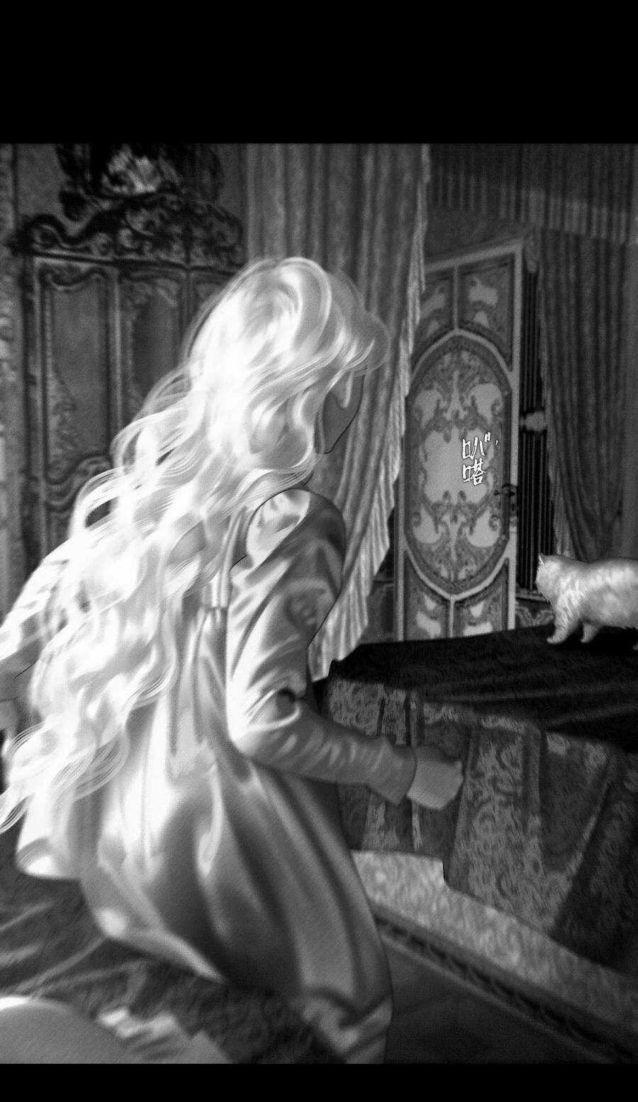 Aisha Chapter 32 trang 23