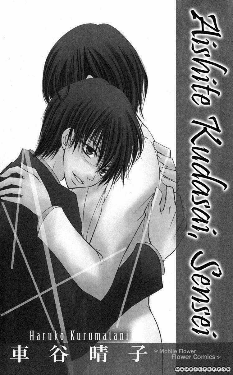 Aishite Kudasai, Sensei Chapter 1.1 trang 2