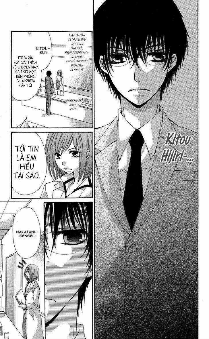 Aishite Kudasai, Sensei Chapter 1.1 trang 6
