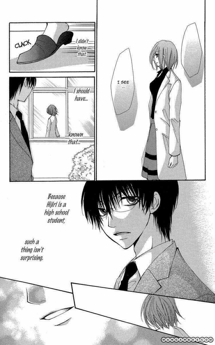 Aishite Kudasai, Sensei Chapter 1.2 trang 13