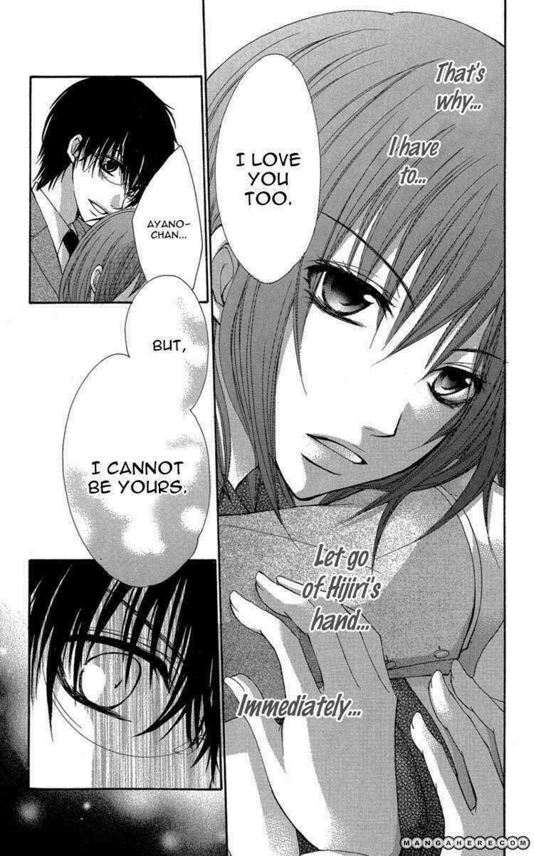 Aishite Kudasai, Sensei Chapter 1.2 trang 17