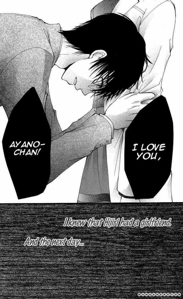 Aishite Kudasai, Sensei Chapter 1.2 trang 23