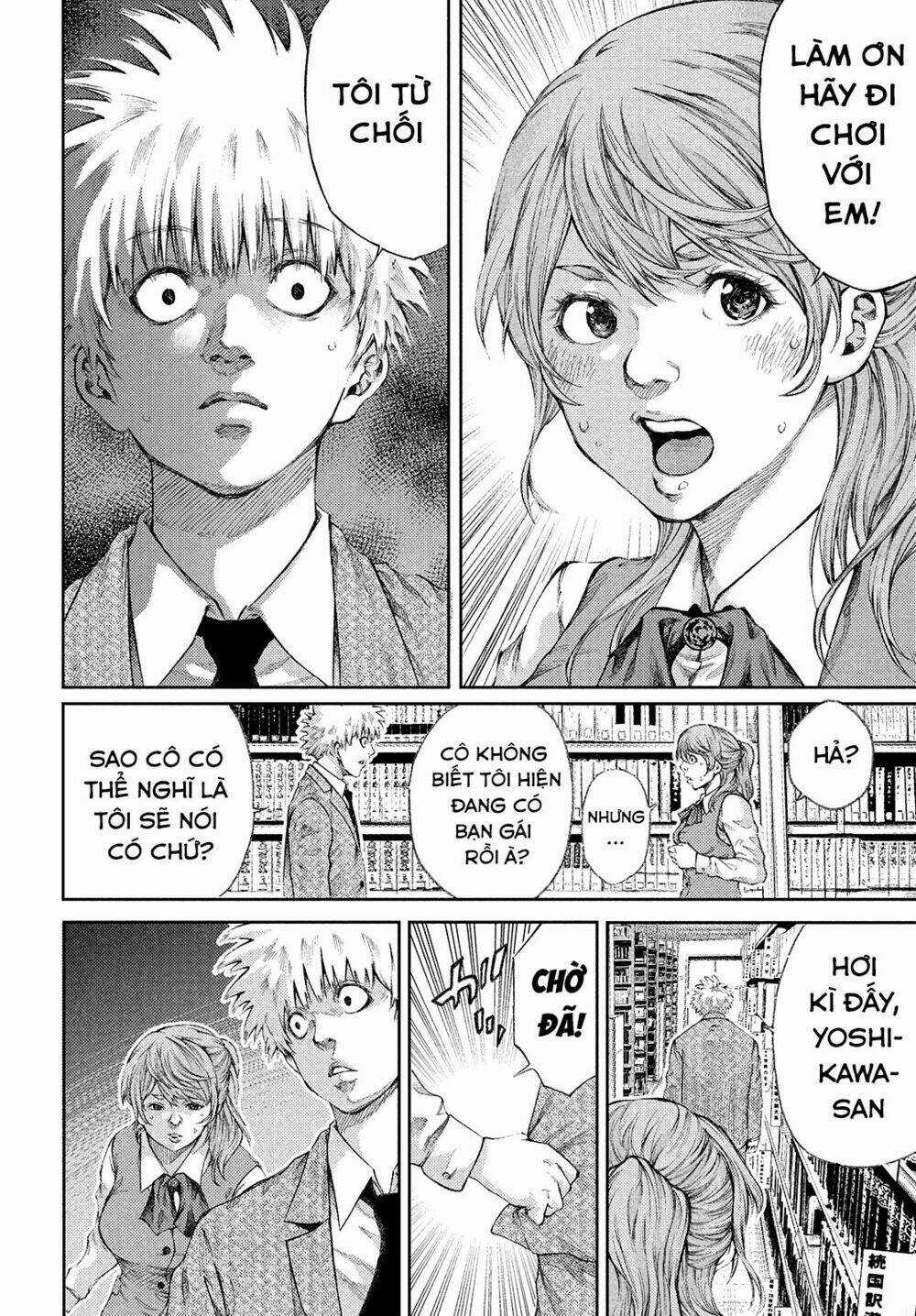 Aishiteimasu, Kyouko-San. Chapter 1 trang 15