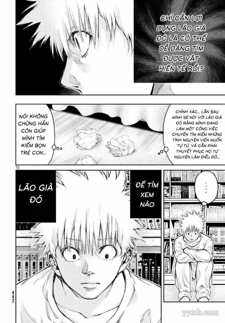 Aishiteimasu, Kyouko-San. Chapter 11 trang 12