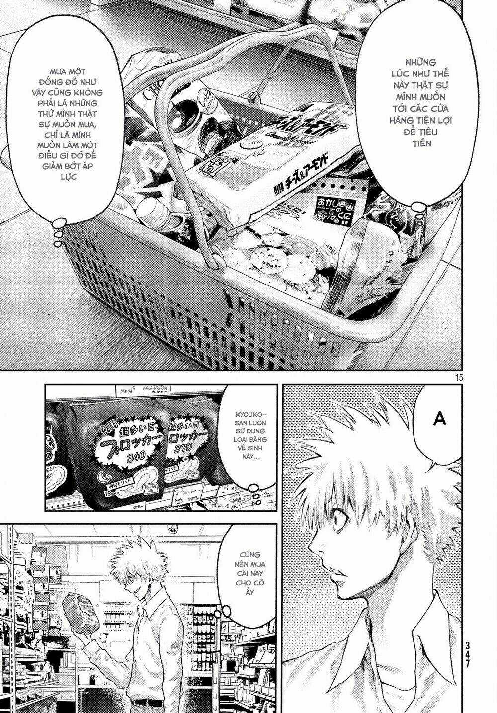 Aishiteimasu, Kyouko-San. Chapter 2 trang 16