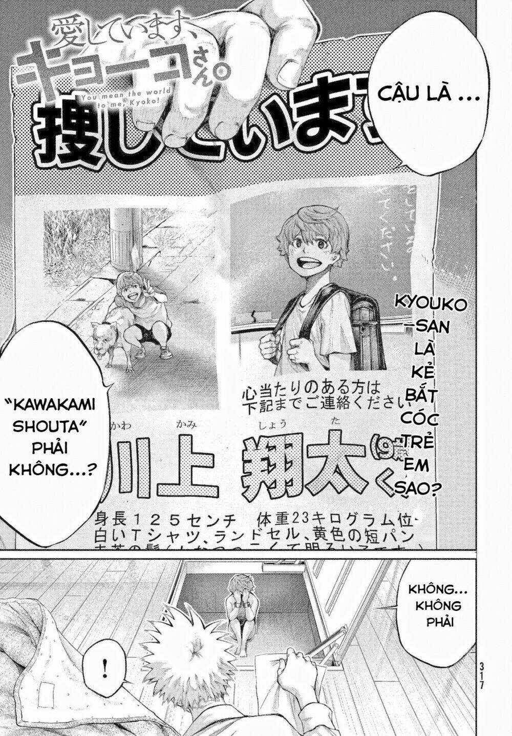 Aishiteimasu, Kyouko-San. Chapter 3 trang 2
