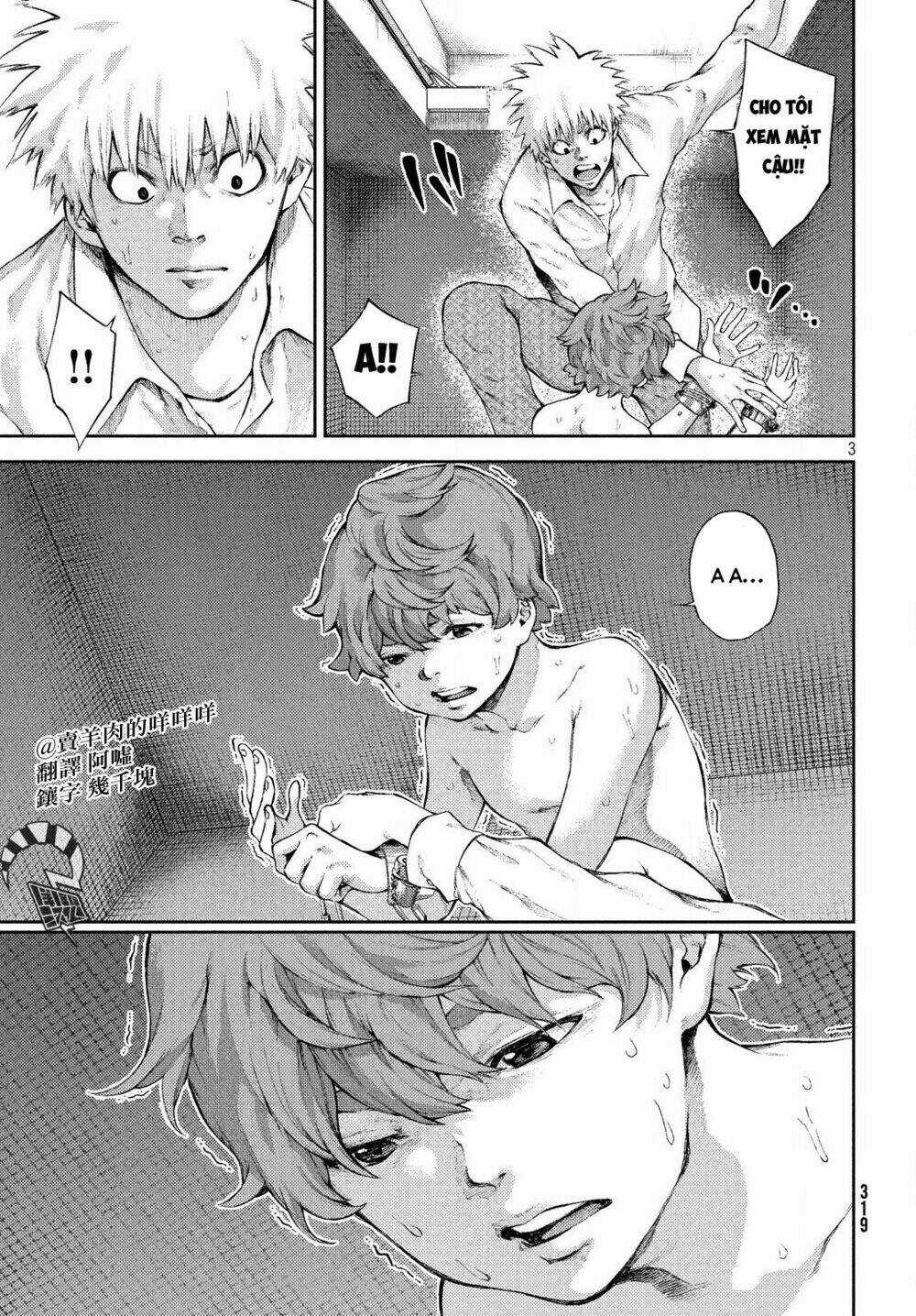 Aishiteimasu, Kyouko-San. Chapter 3 trang 4