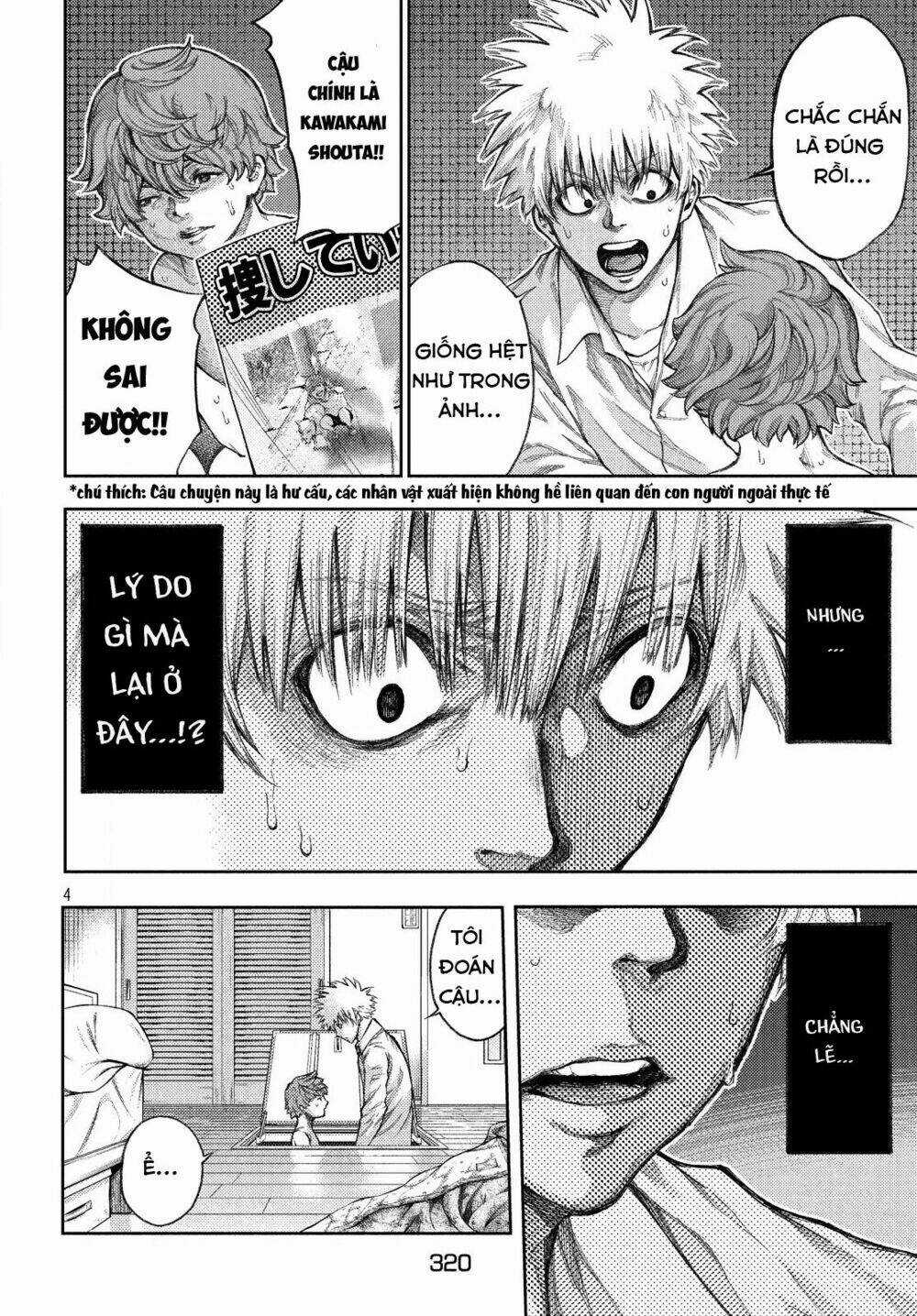 Aishiteimasu, Kyouko-San. Chapter 3 trang 5