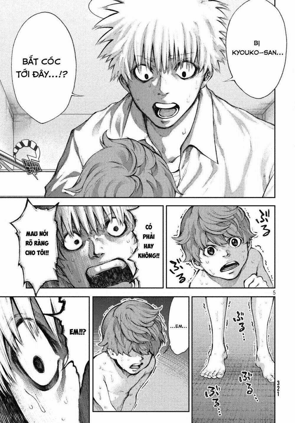 Aishiteimasu, Kyouko-San. Chapter 3 trang 6