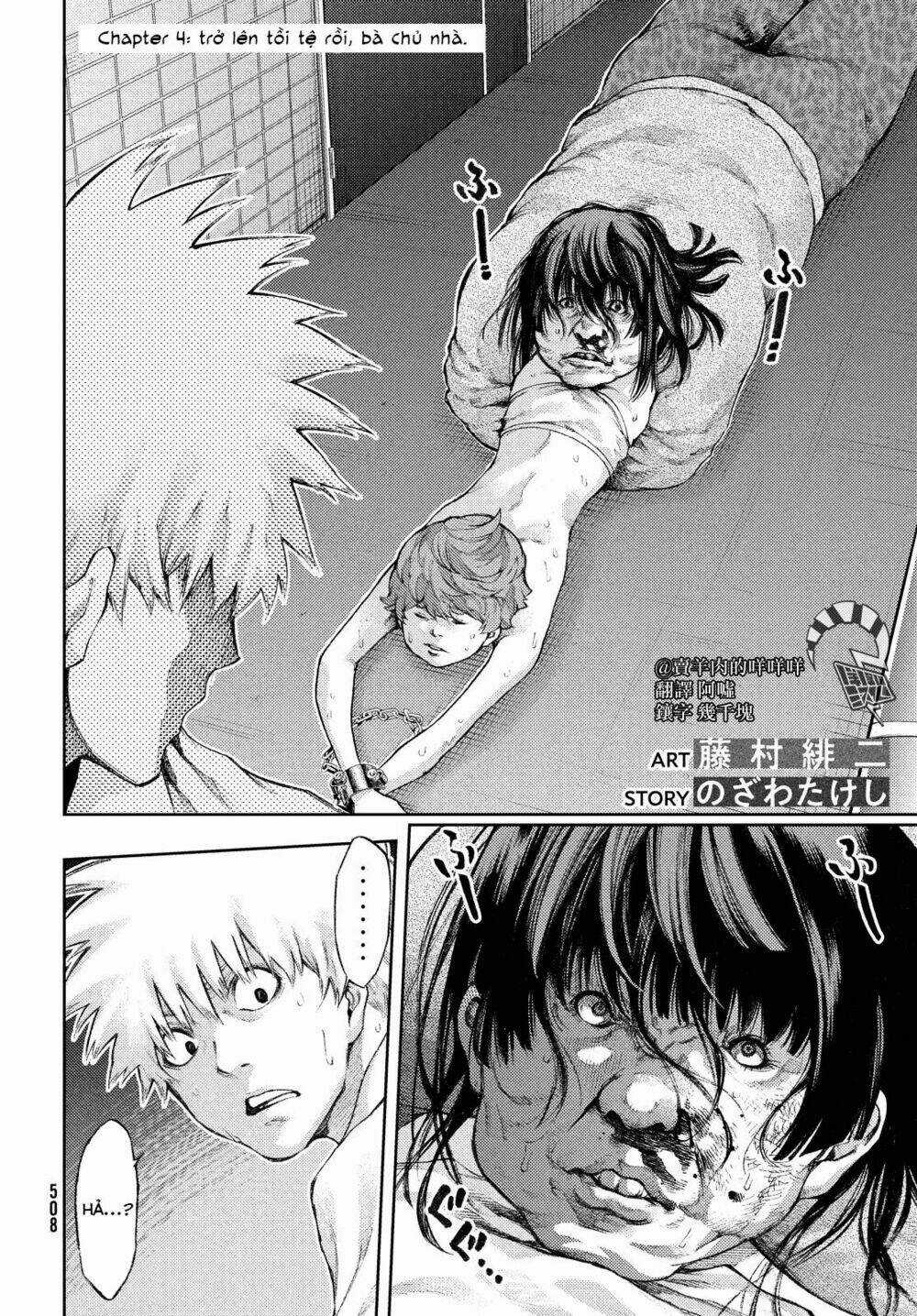 Aishiteimasu, Kyouko-San. Chapter 4 trang 3