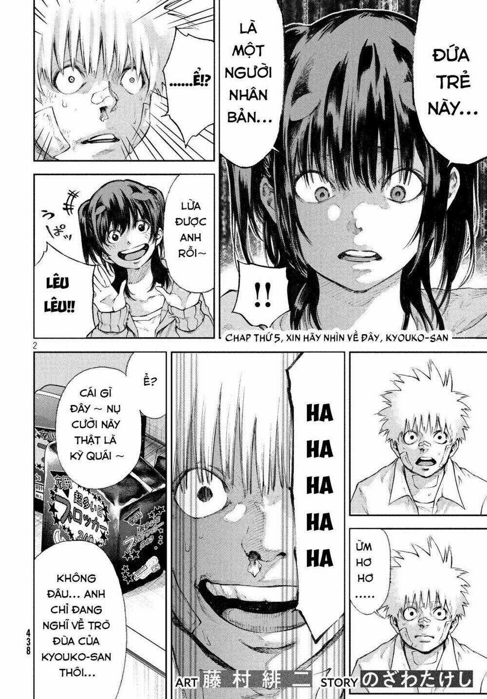 Aishiteimasu, Kyouko-San. Chapter 5 trang 3