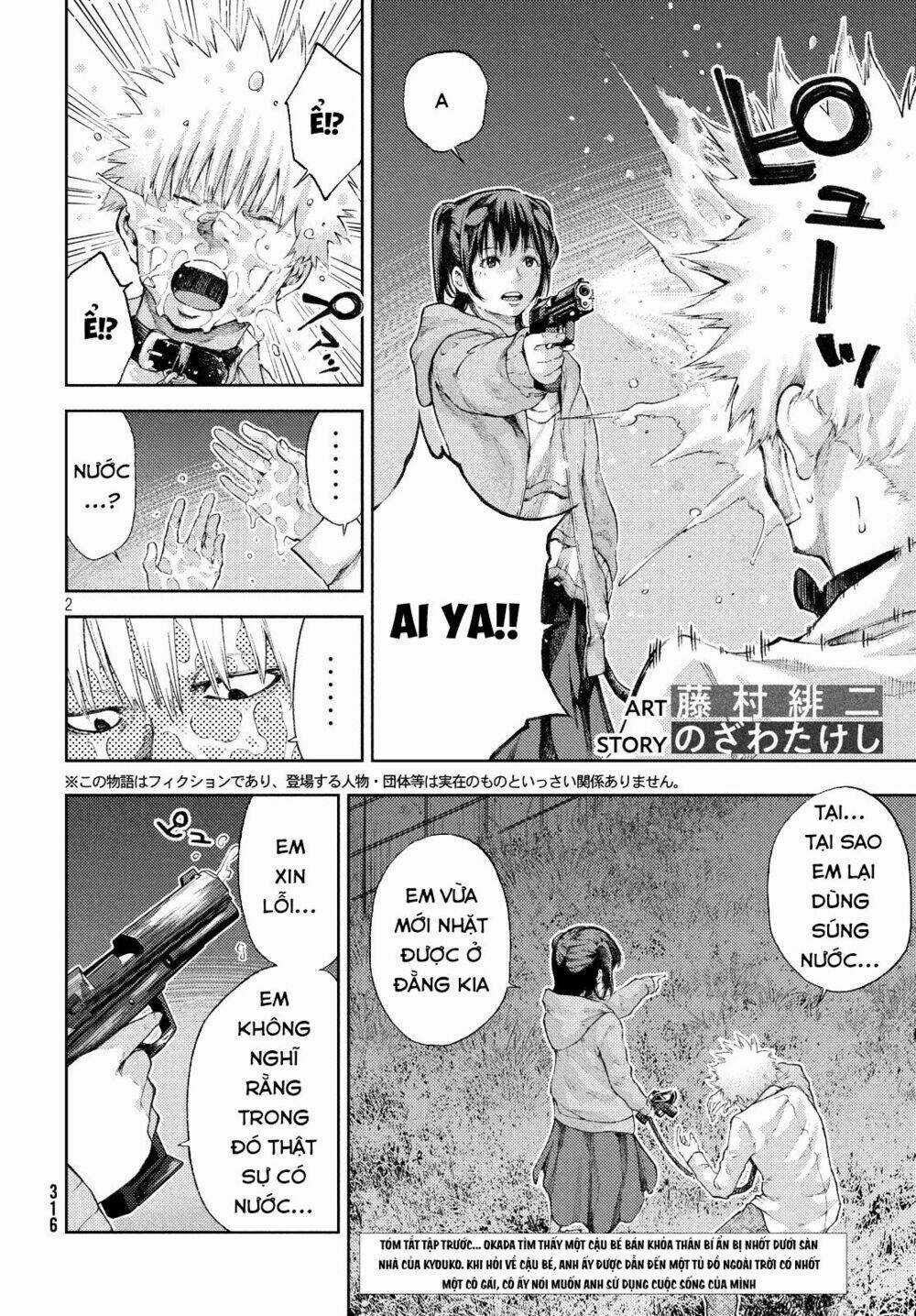 Aishiteimasu, Kyouko-San. Chapter 6 trang 3