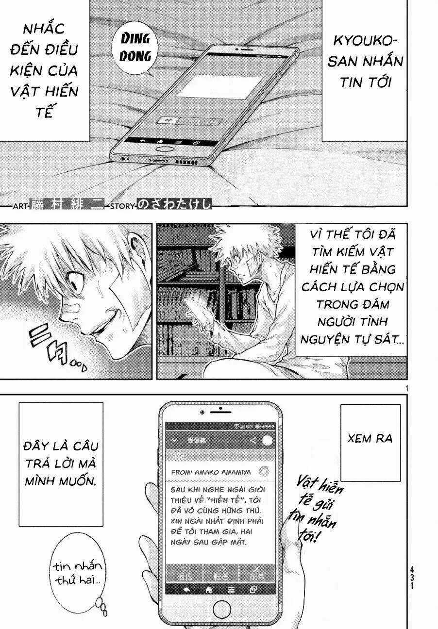 Aishiteimasu, Kyouko-San. Chapter 8 trang 2