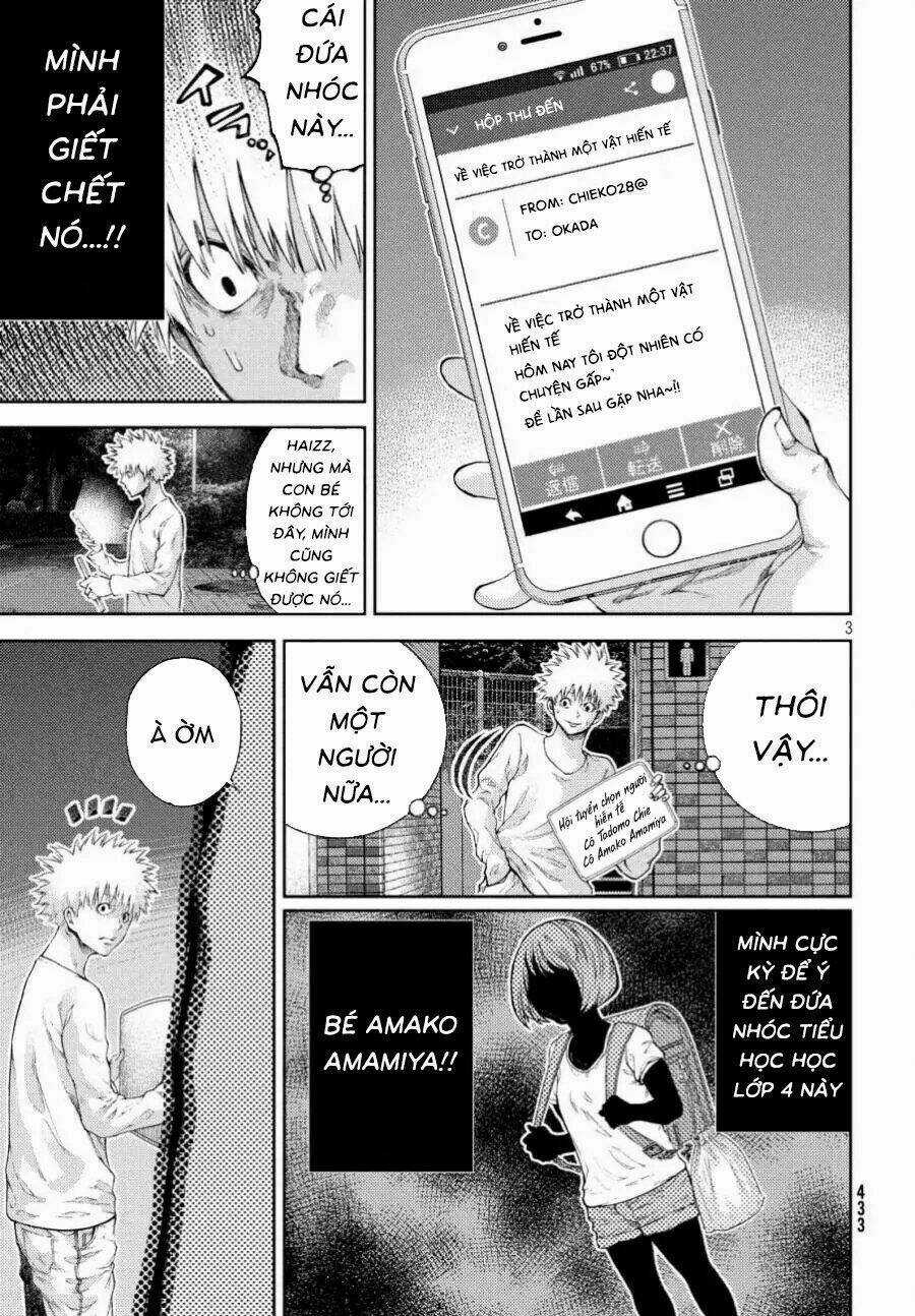 Aishiteimasu, Kyouko-San. Chapter 8 trang 4