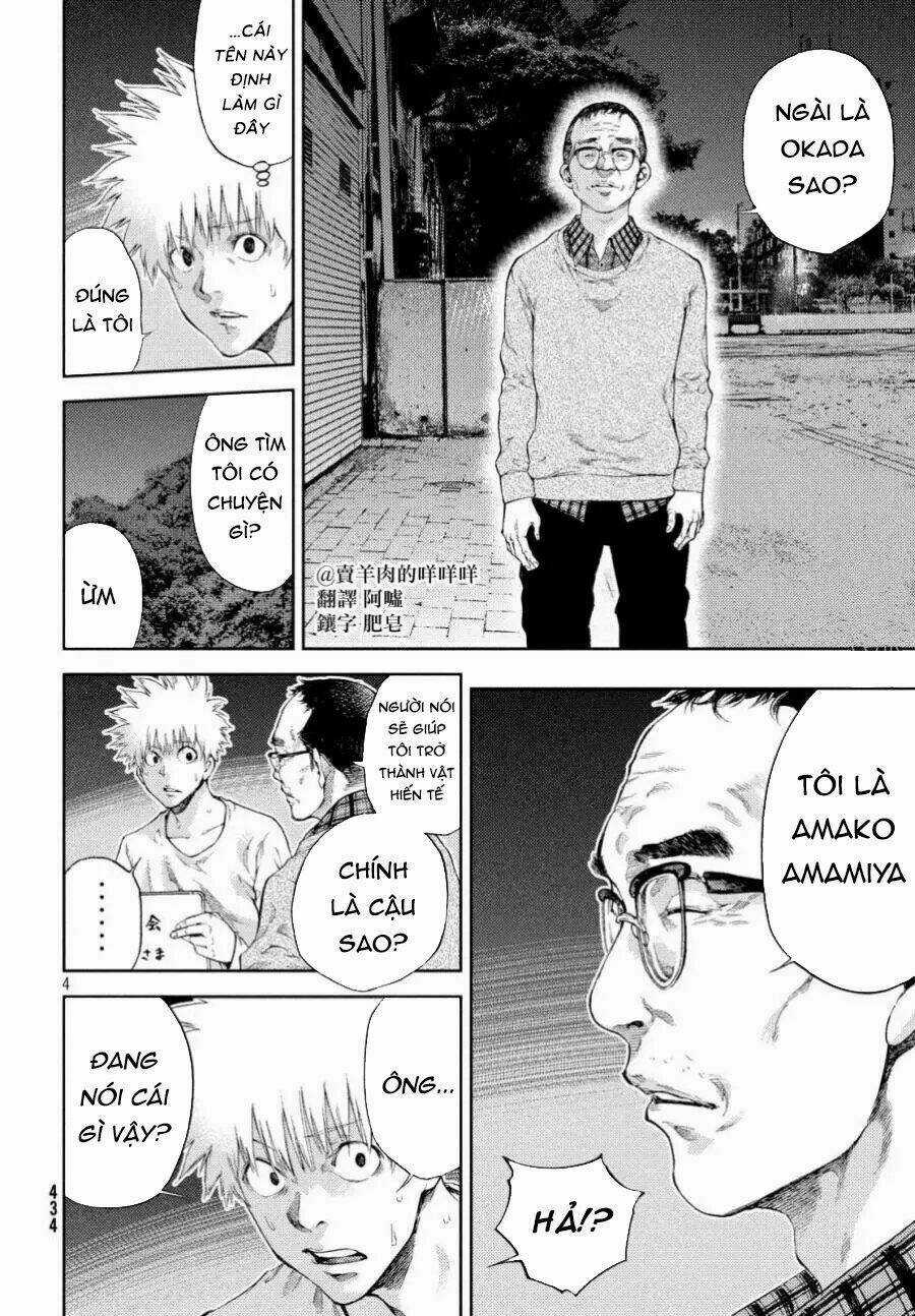 Aishiteimasu, Kyouko-San. Chapter 8 trang 5