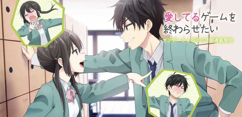 Aishiteru Game Wo Owarasetai Máy chơi trò chơi điện tử tốt nhất Chapter 1 trang 3