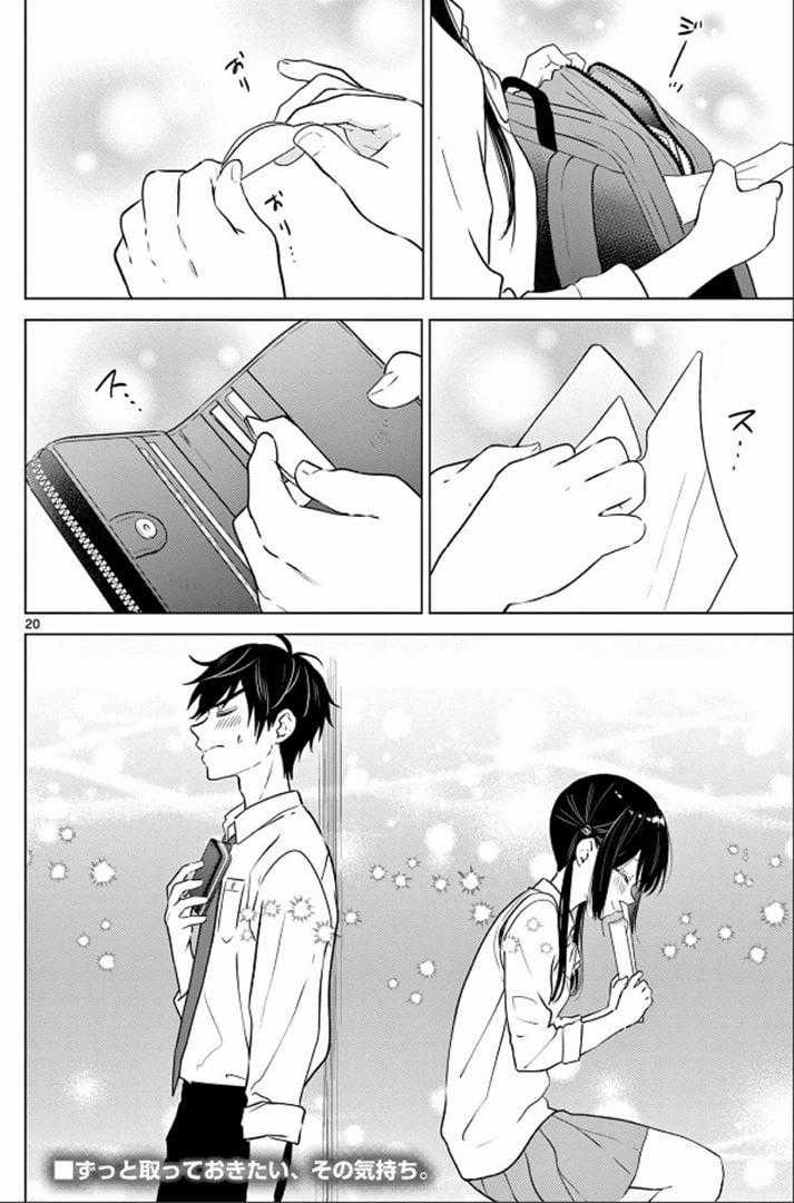 Aishiteru Game Wo Owarasetai Máy chơi trò chơi điện tử tốt nhất Chapter 10 trang 20