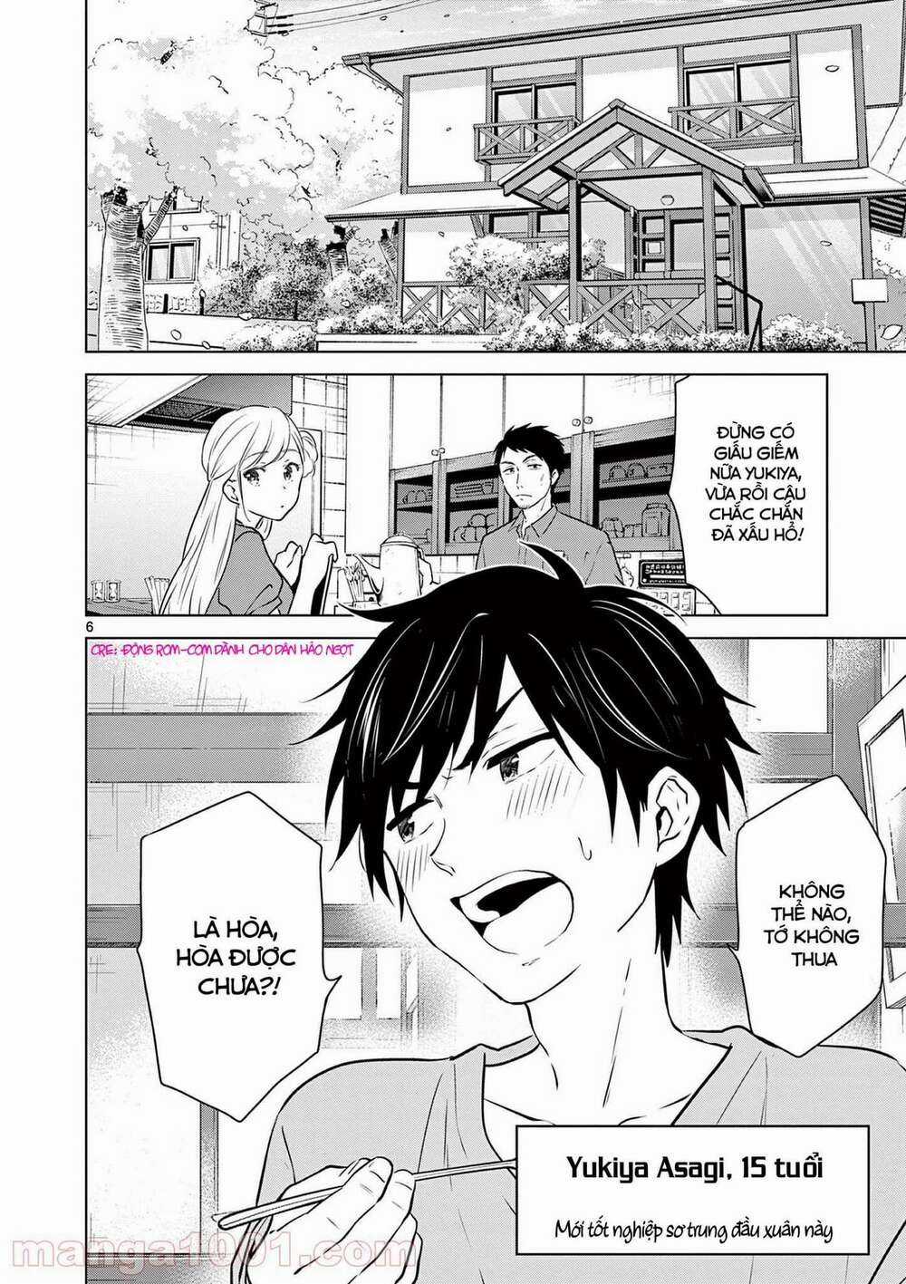 Aishiteru Game Wo Owarasetai Chapter 1 trang 4