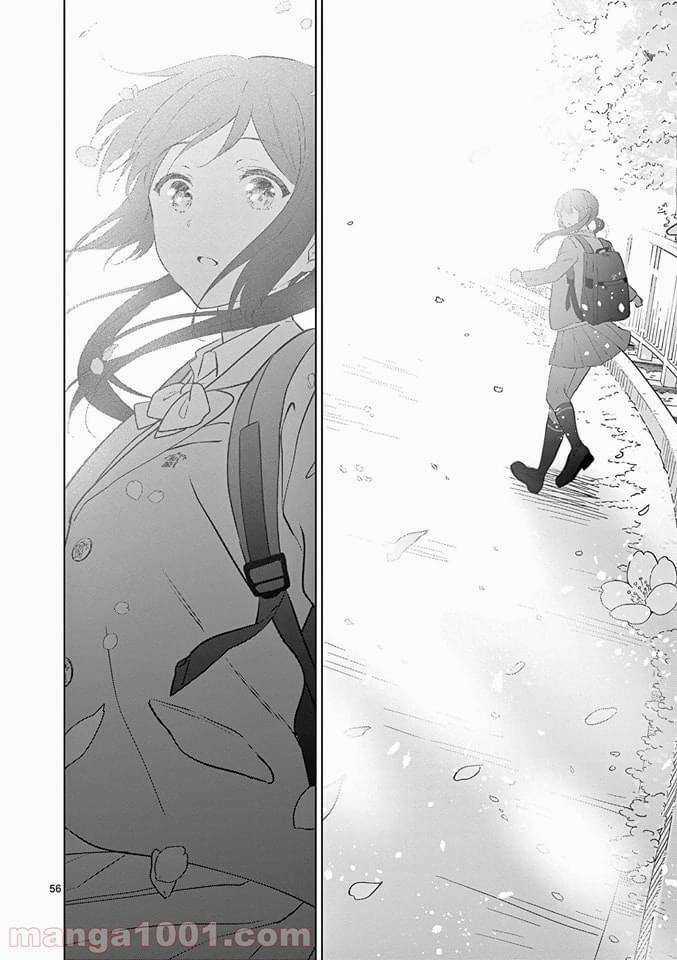 Aishiteru Game Wo Owarasetai Chapter 1 trang 54