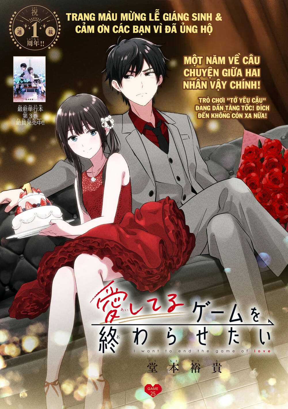 Aishiteru Game Wo Owarasetai Chapter 25 trang 3
