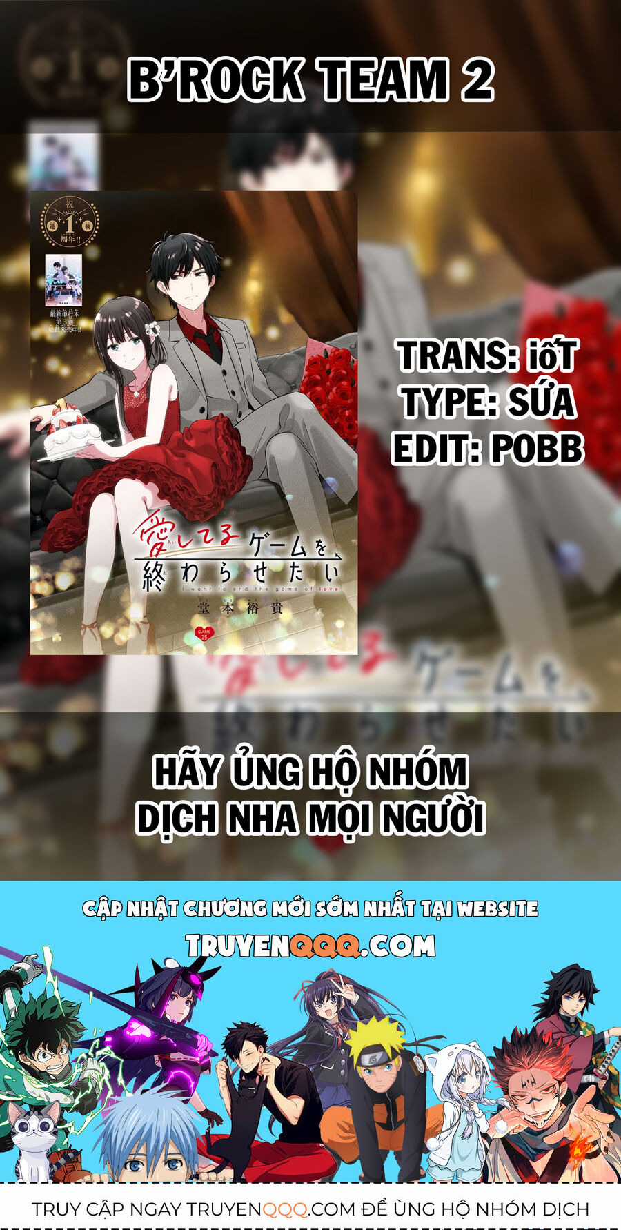 Aishiteru Game Wo Owarasetai Chapter 30 trang 14