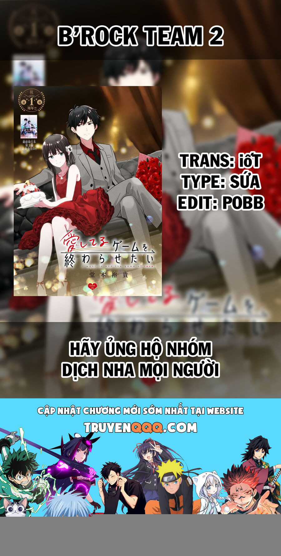 Aishiteru Game Wo Owarasetai Chapter 31 trang 21