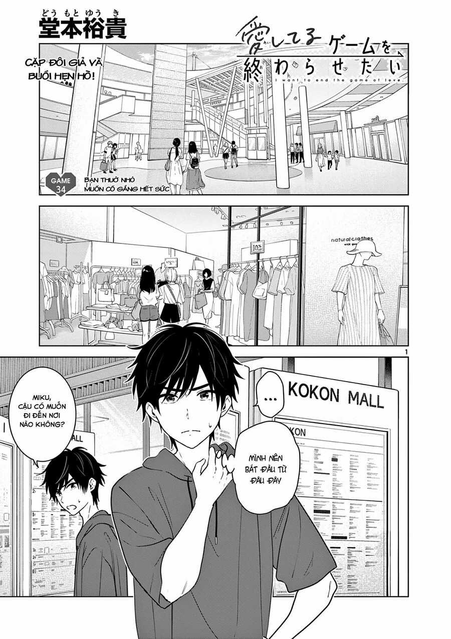 Aishiteru Game Wo Owarasetai Chapter 34 trang 3