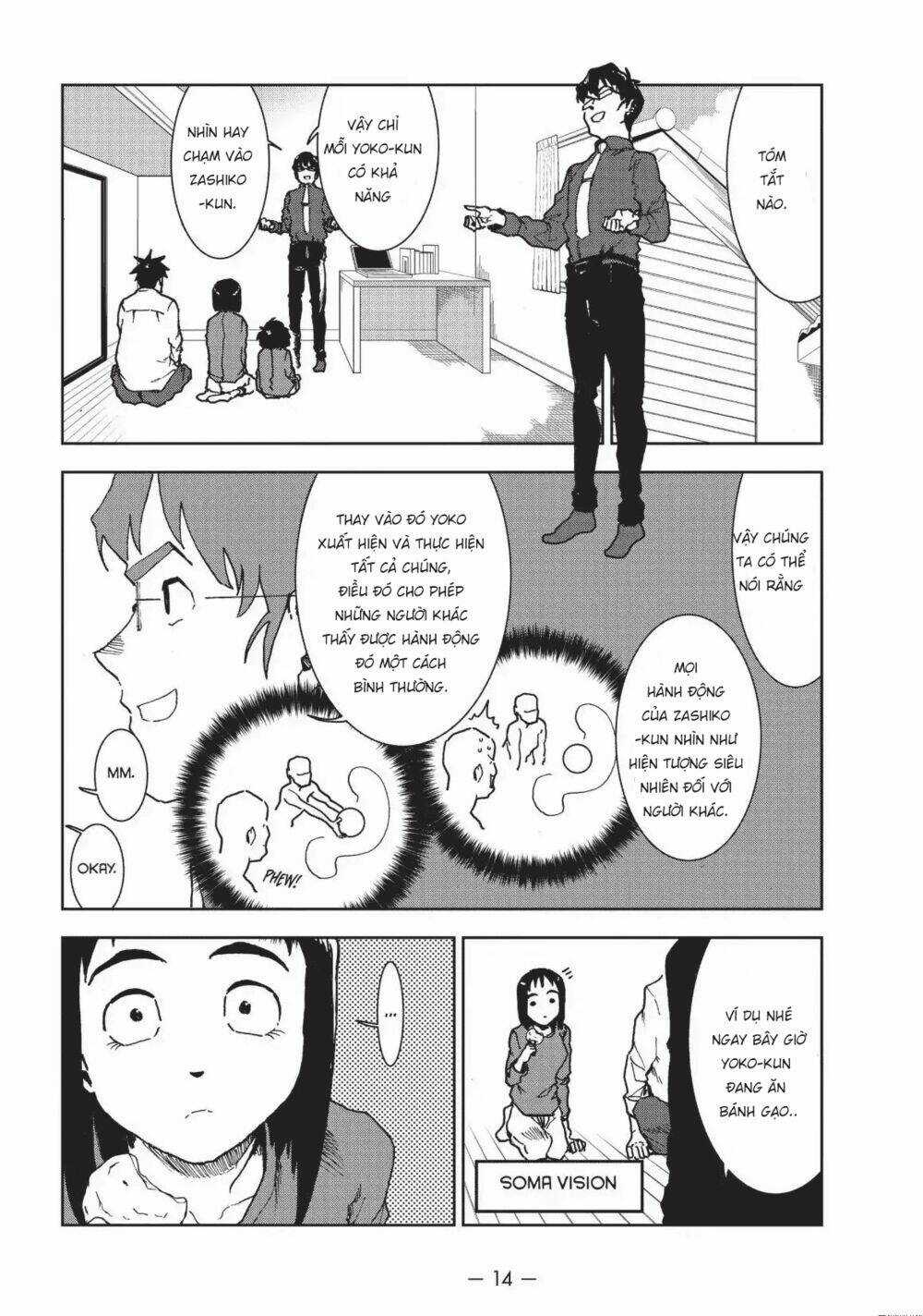 Ajin-Chan Wa Kataritai Chapter 38 trang 12