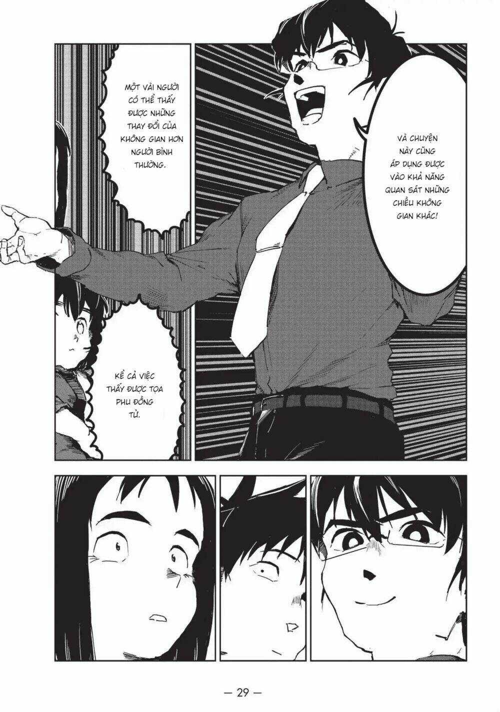 Ajin-Chan Wa Kataritai Chapter 39 trang 12