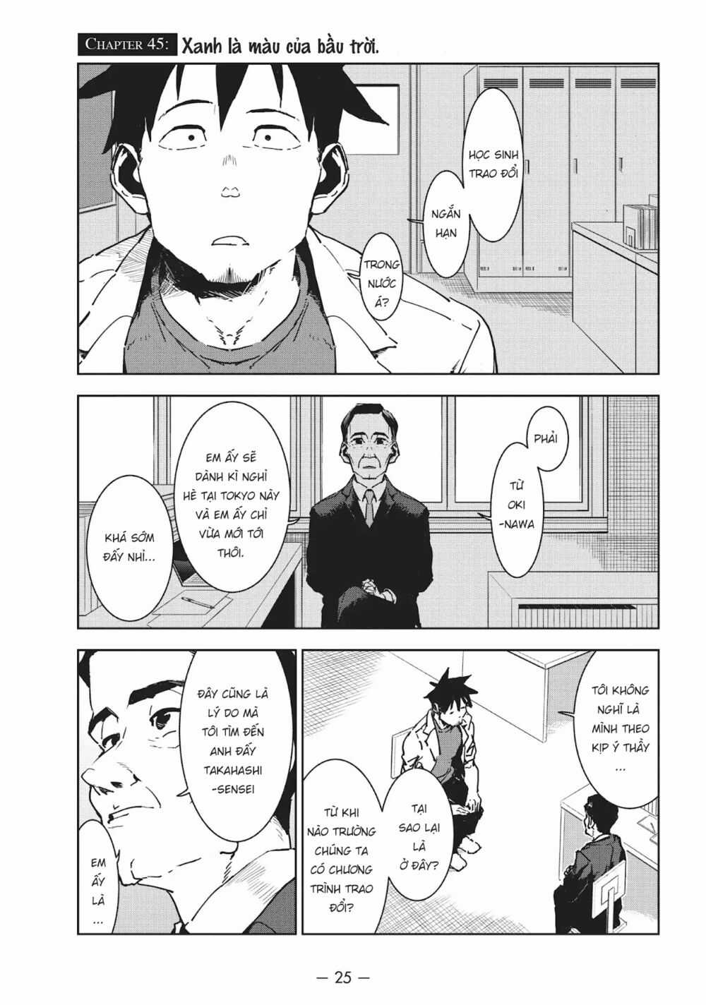 Ajin-Chan Wa Kataritai Chapter 45 trang 3