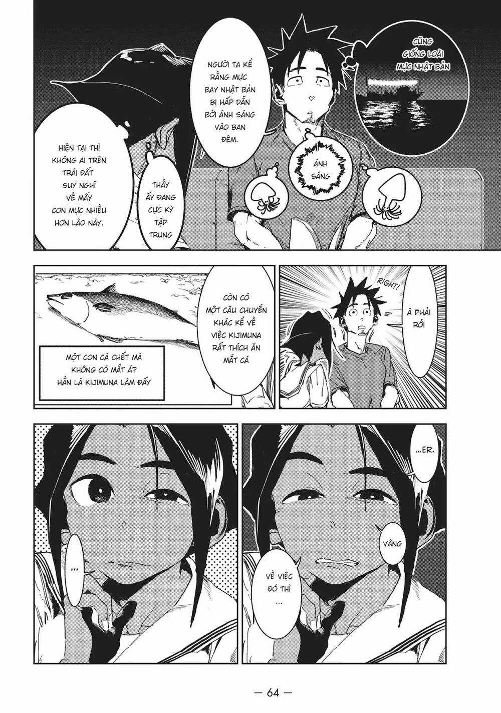 Ajin-Chan Wa Kataritai Chapter 47 trang 5