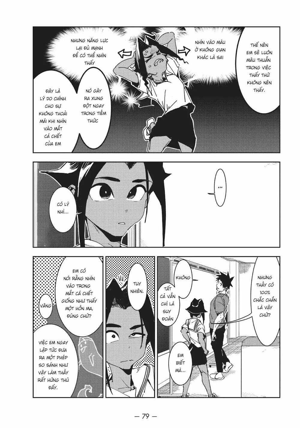 Ajin-Chan Wa Kataritai Chapter 48 trang 6