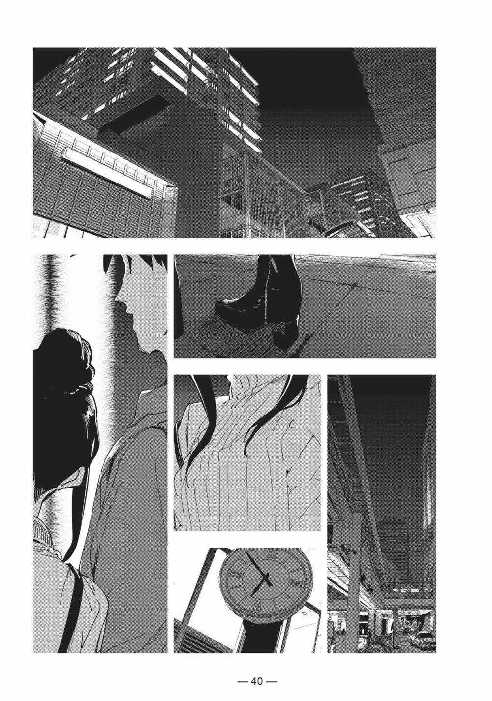 Ajin-Chan Wa Kataritai Chapter 53 trang 13