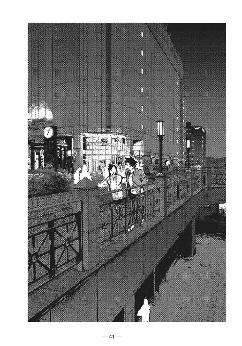 Ajin-Chan Wa Kataritai Chapter 53 trang 14