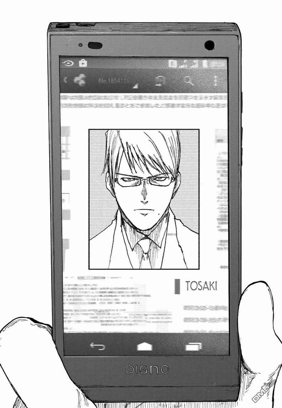 Ajin Chapter 23 trang 23