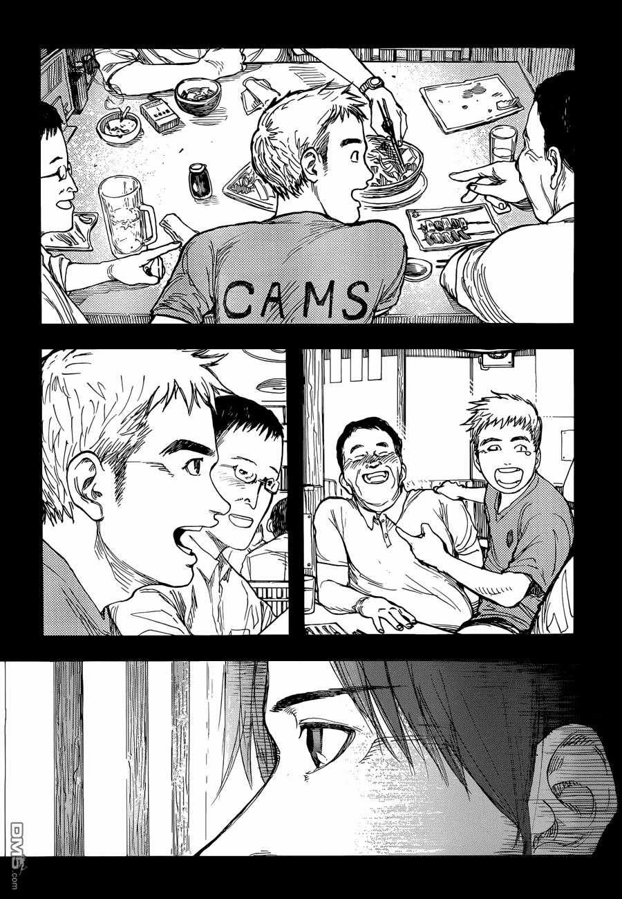 Ajin Chapter 23 trang 30