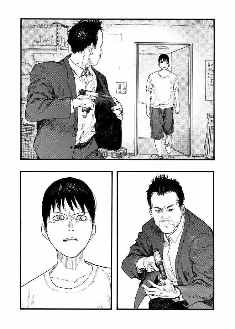 Ajin Chapter 25 trang 24