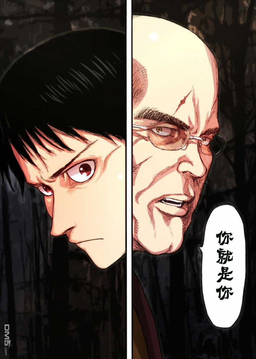 Ajin Chapter 26 trang 42