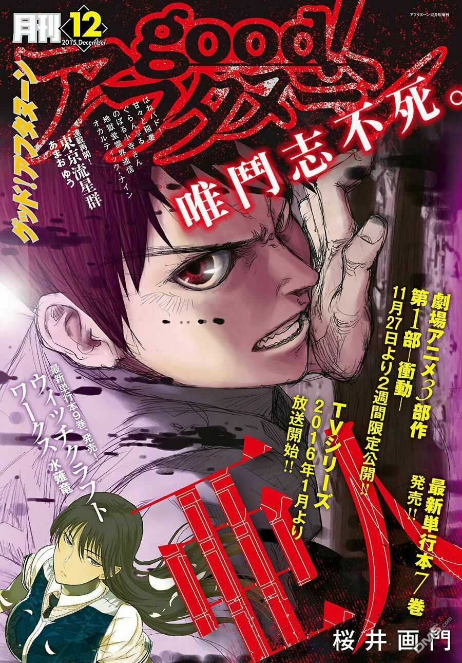 Ajin Chapter 34 trang 2