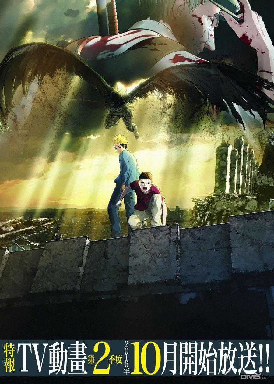 Ajin Chapter 39 trang 3