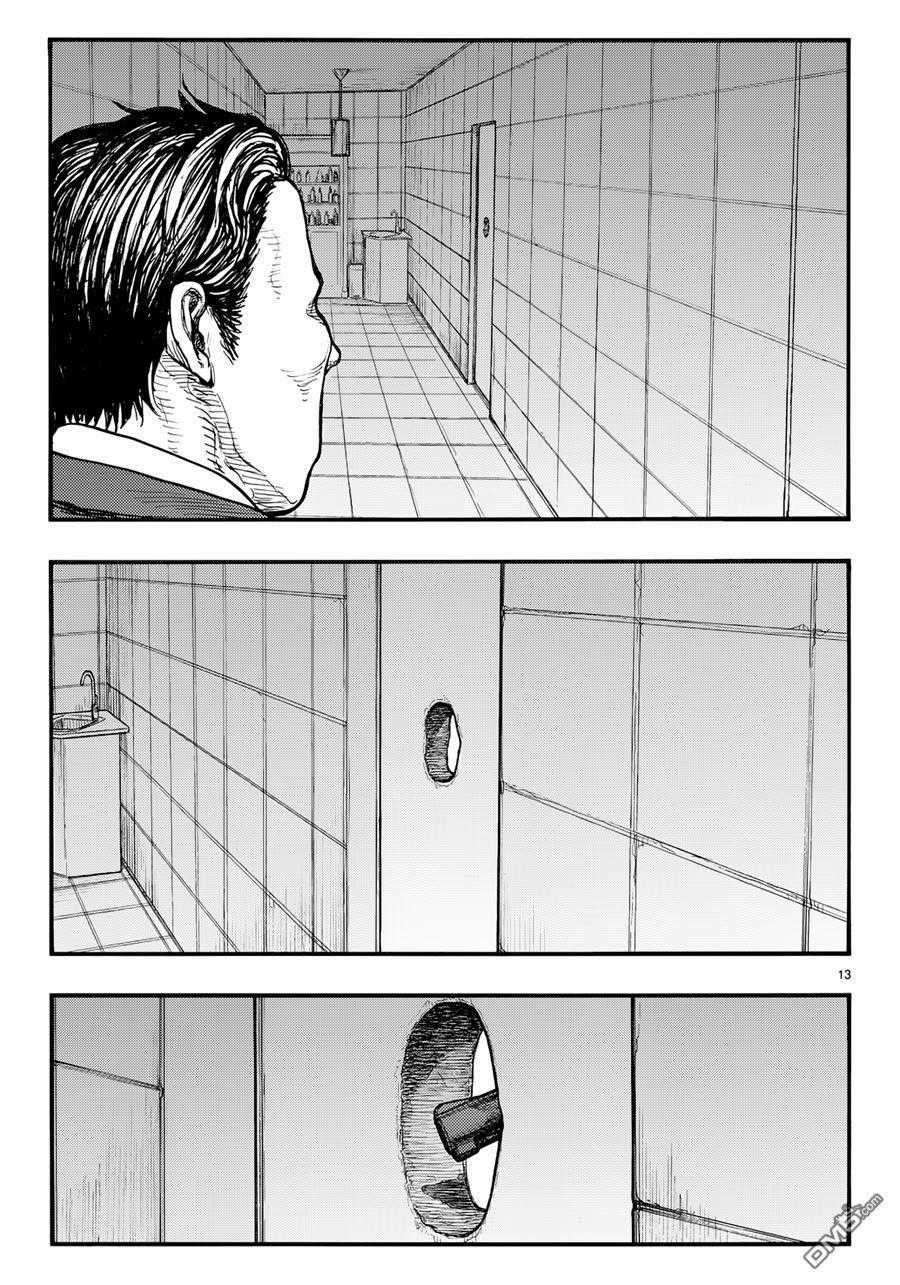 Ajin Chapter 41 trang 14