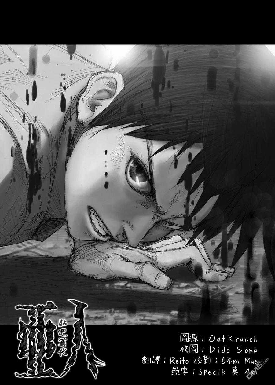 Ajin Chapter 41 trang 44
