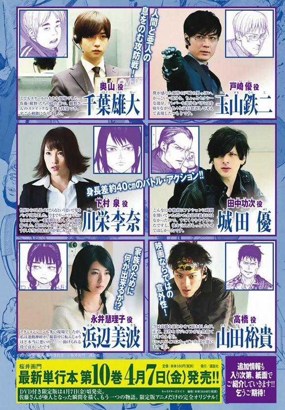 Ajin Chapter 48 trang 5