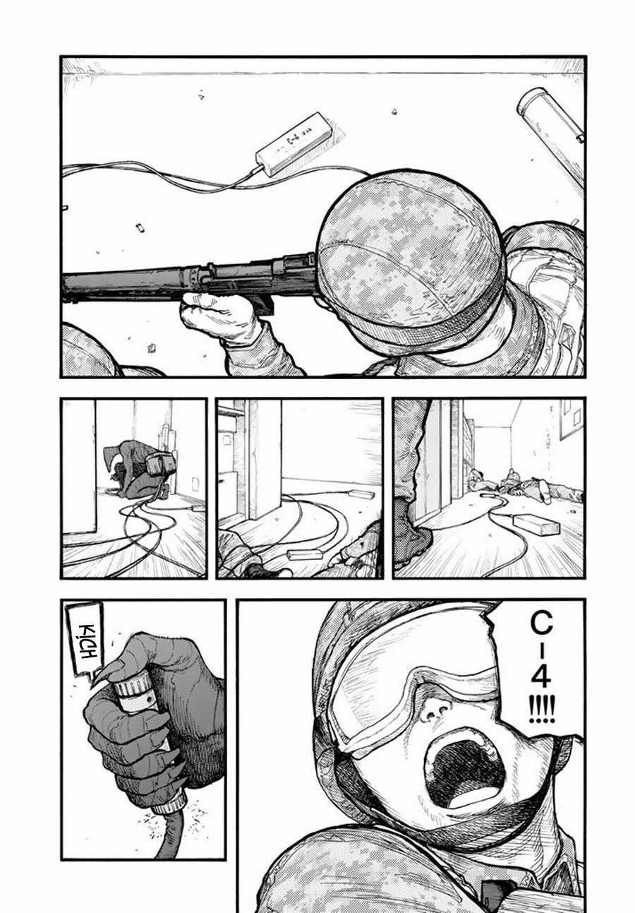 Ajin Chapter 54.3 trang 14